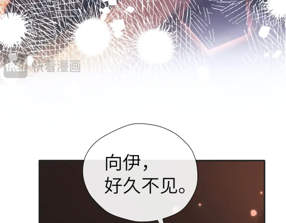 22话 邀约 第142页