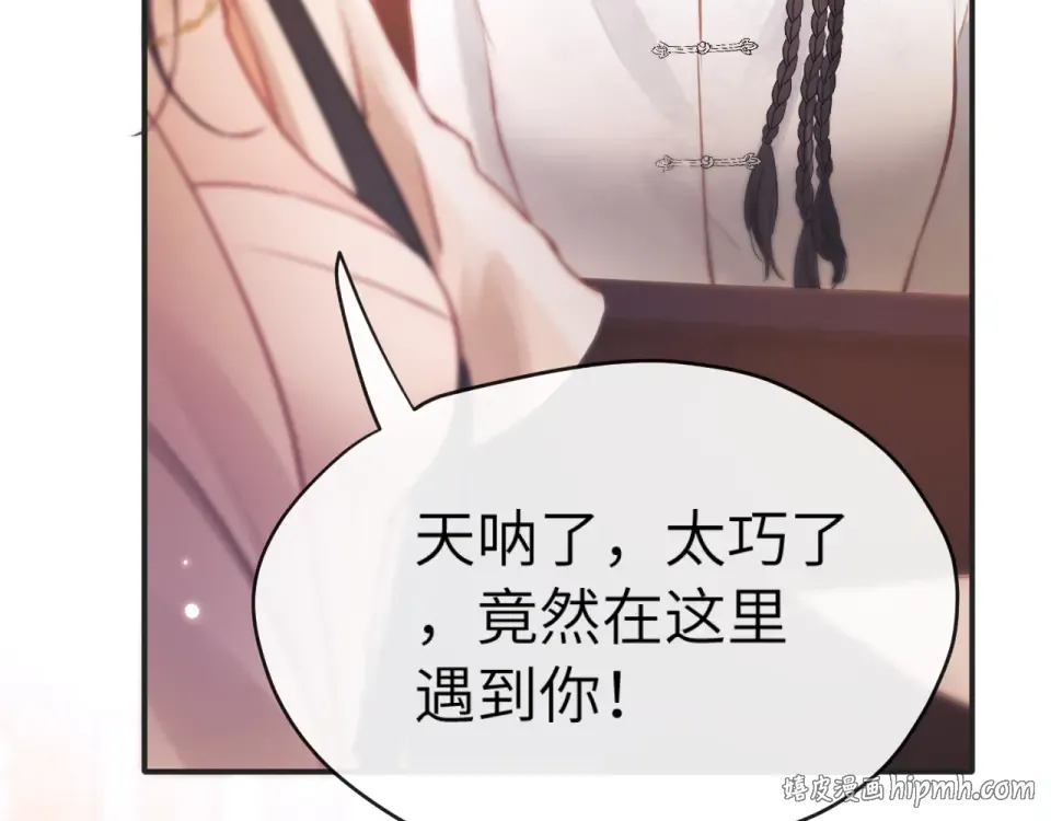 22话 邀约 第144页