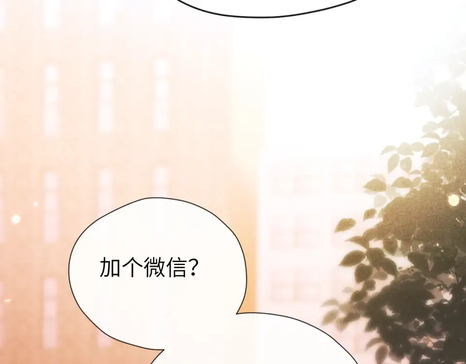 22话 邀约 第145页