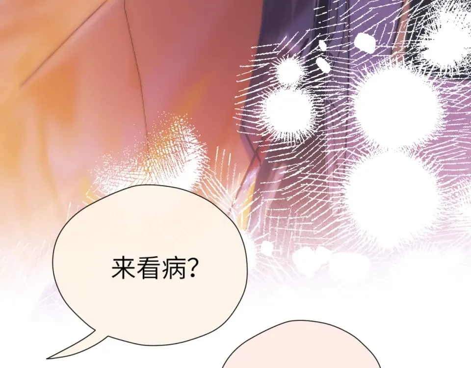 22话 邀约 第148页