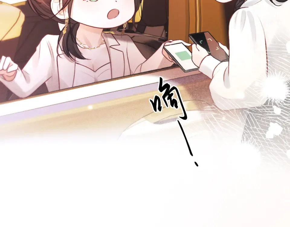 22话 邀约 第151页