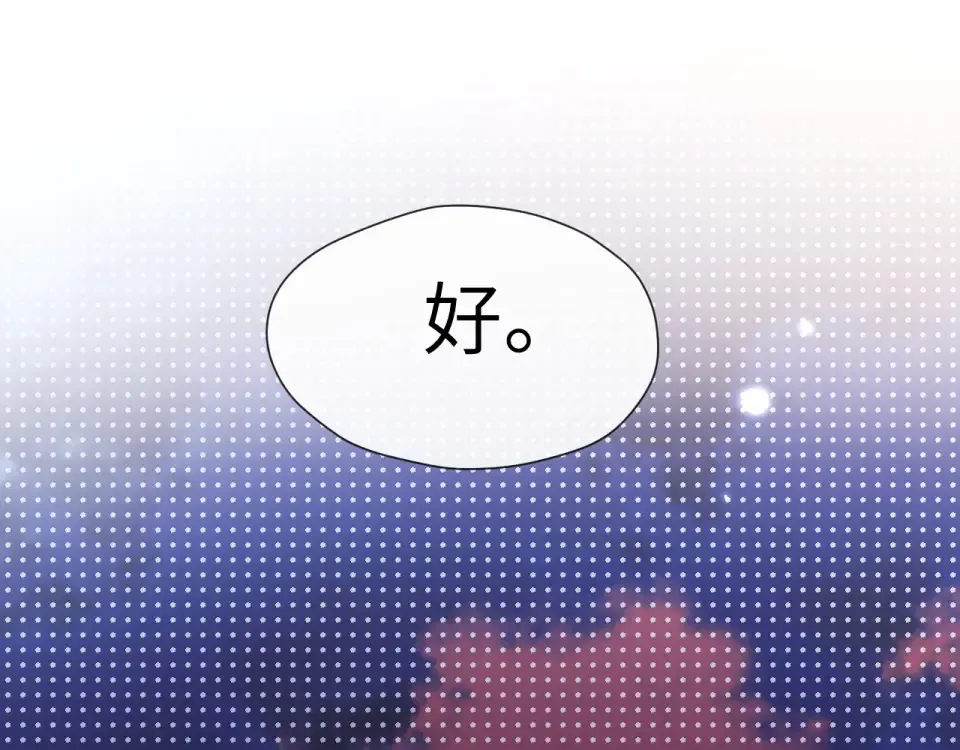 22话 邀约 第156页
