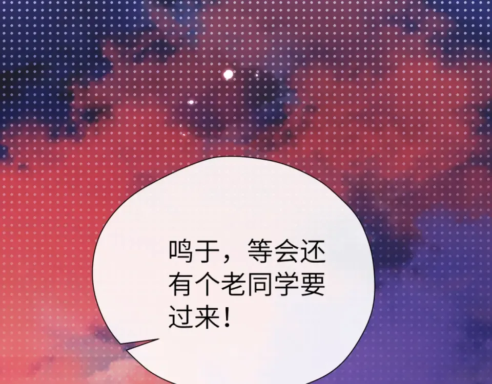 22话 邀约 第157页