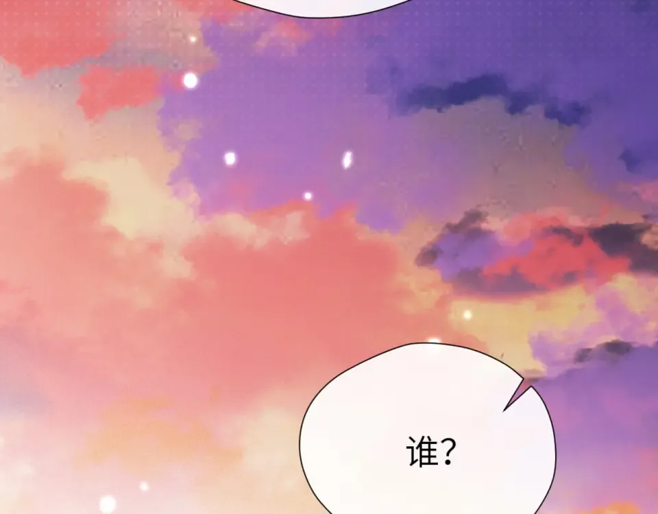 22话 邀约 第158页