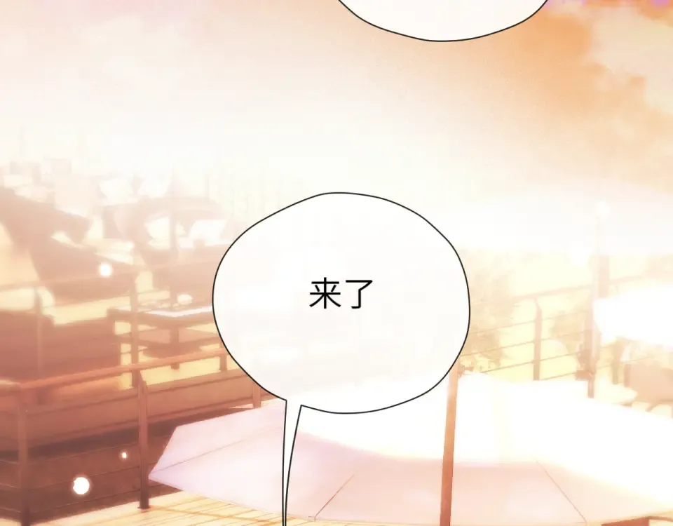 22话 邀约 第159页