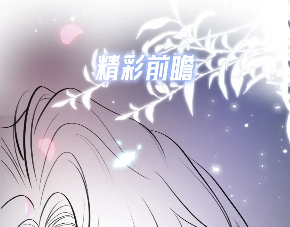 22话 邀约 第166页