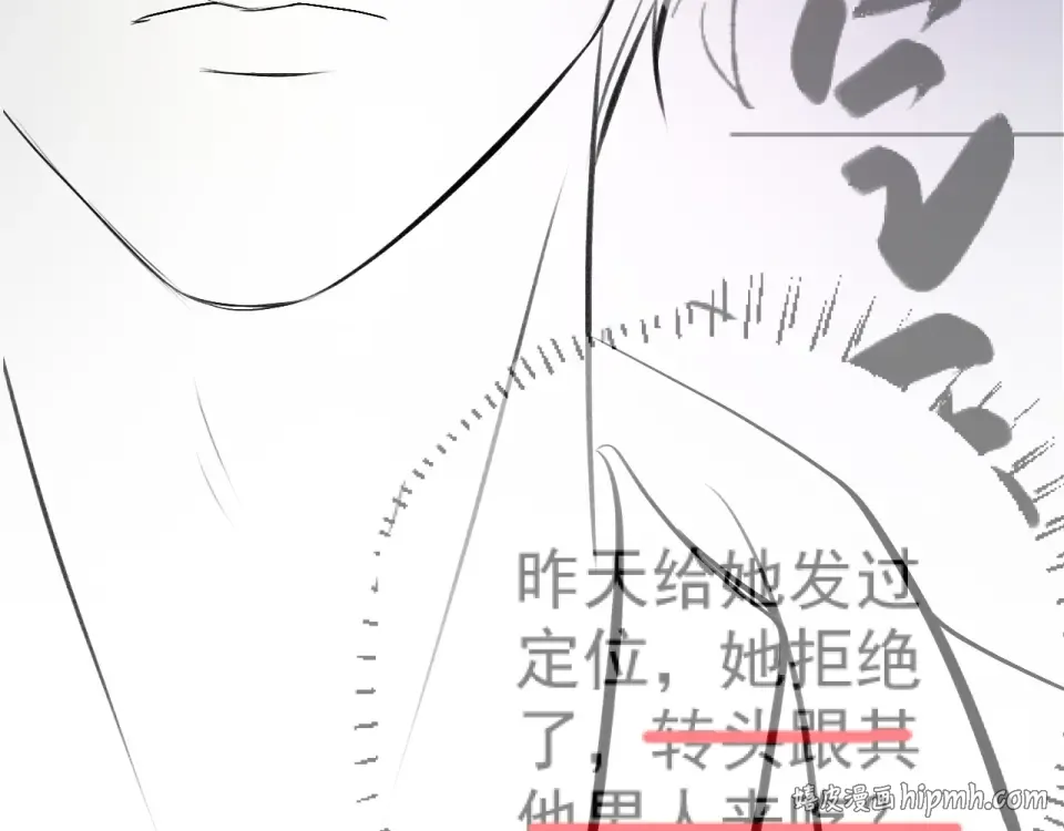 22话 邀约 第168页