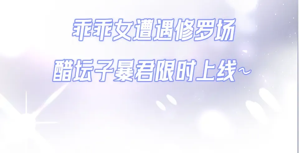 22话 邀约 第172页