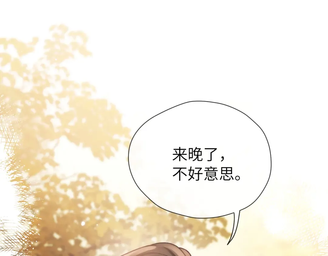 第23话 理由 第5页