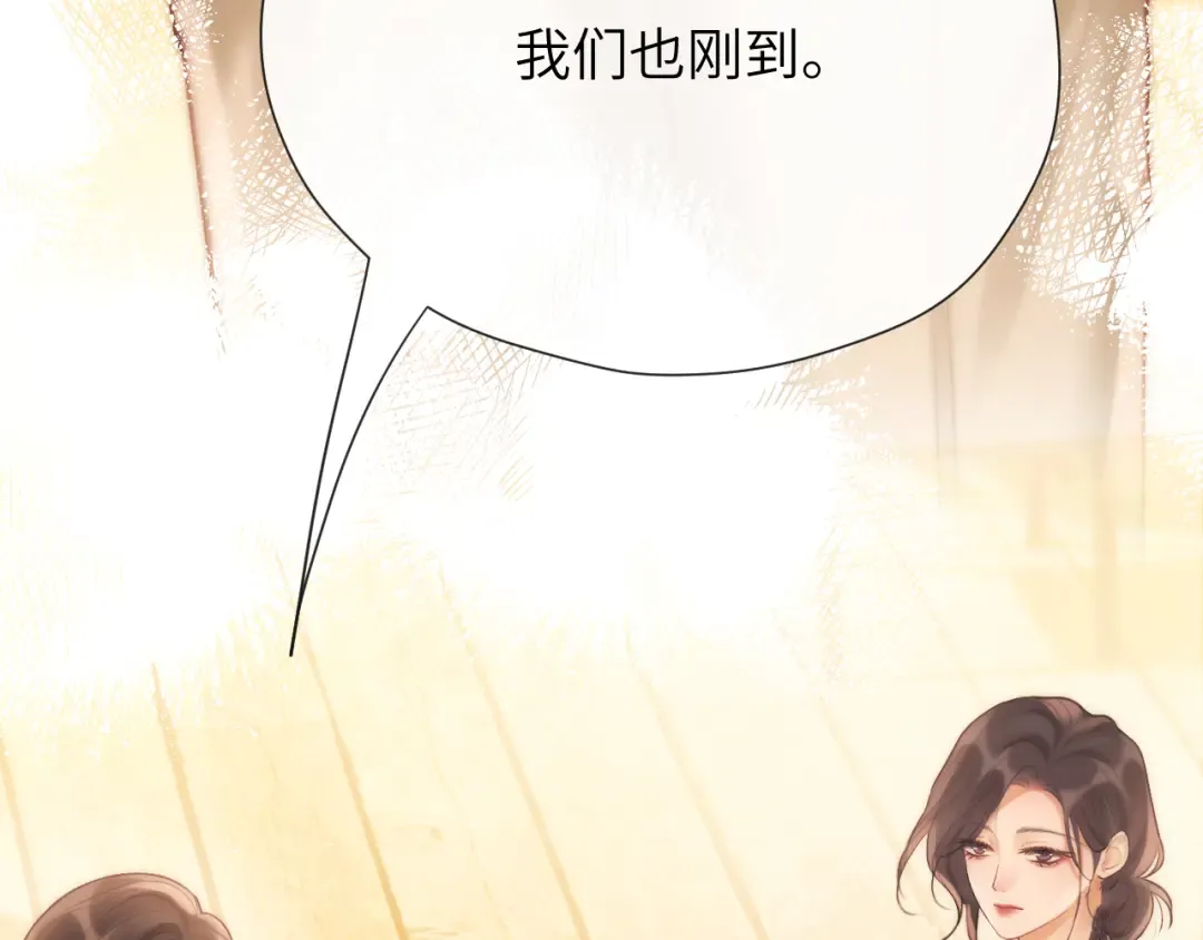 第23话 理由 第9页