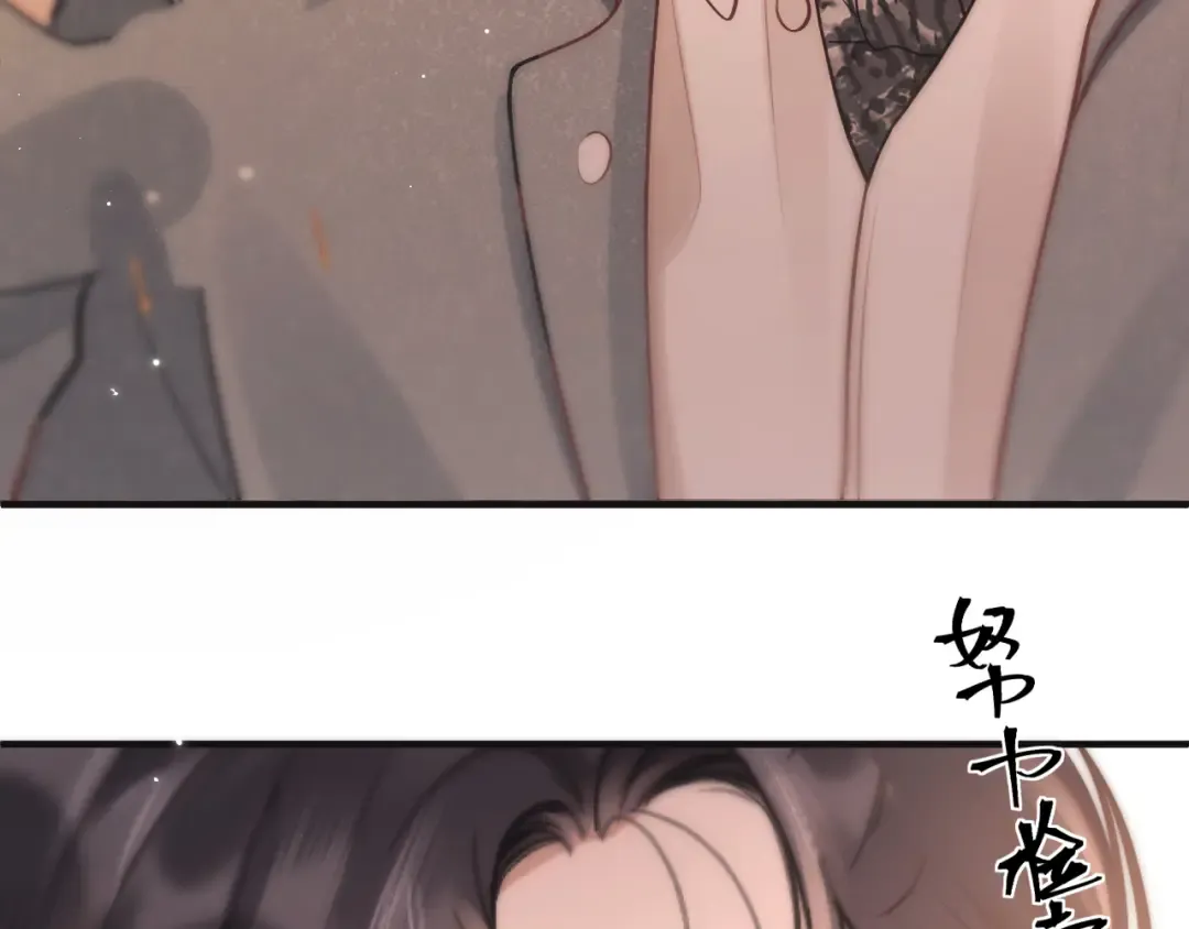 第23话 理由 第14页