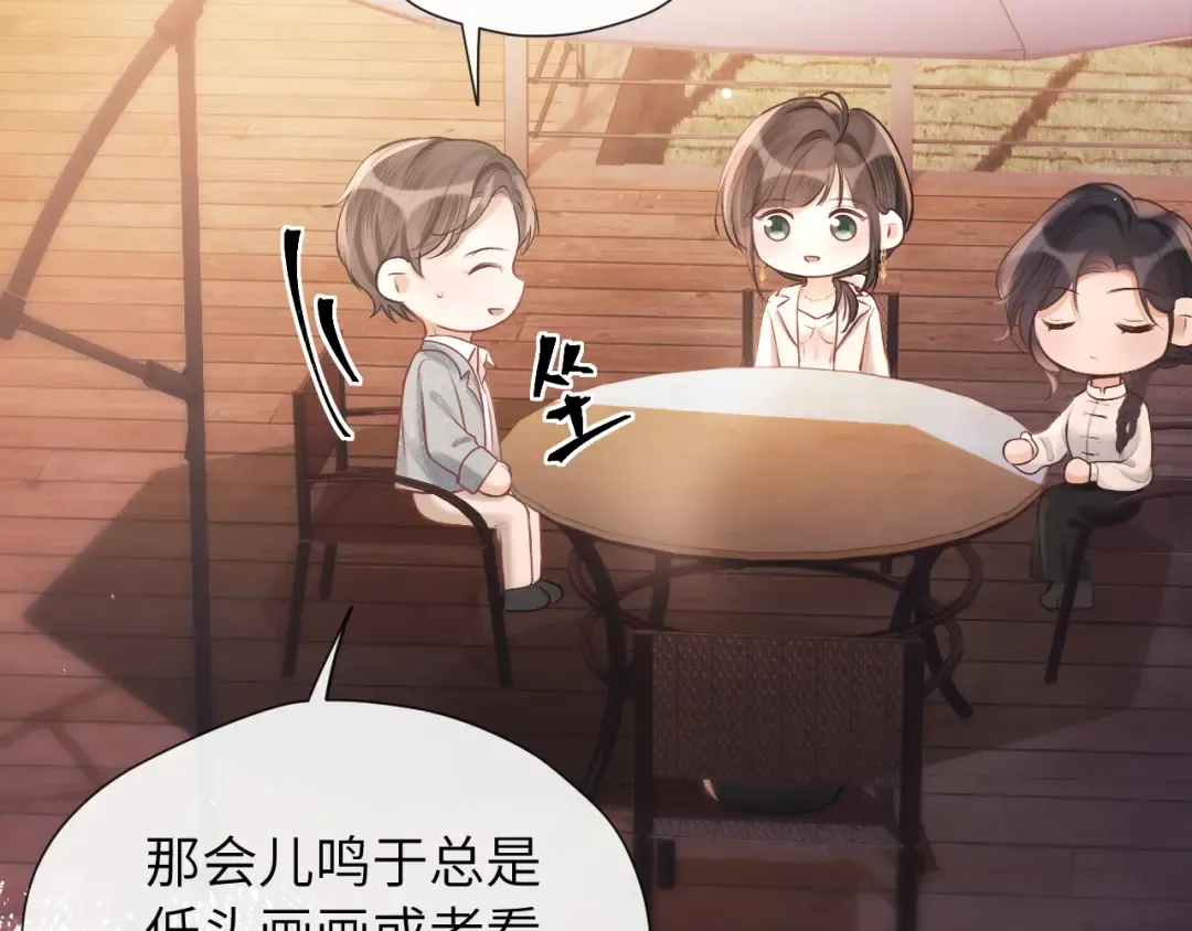 第23话 理由 第19页