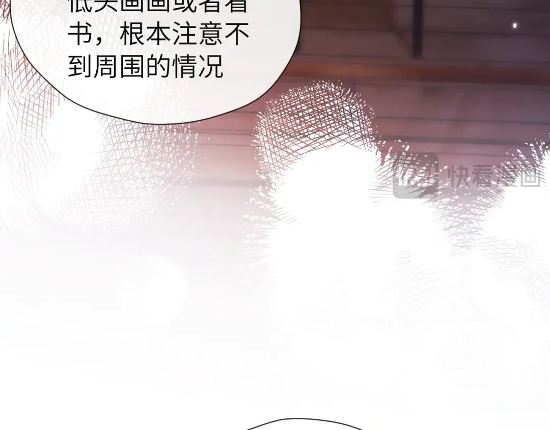 第23话 理由 第20页