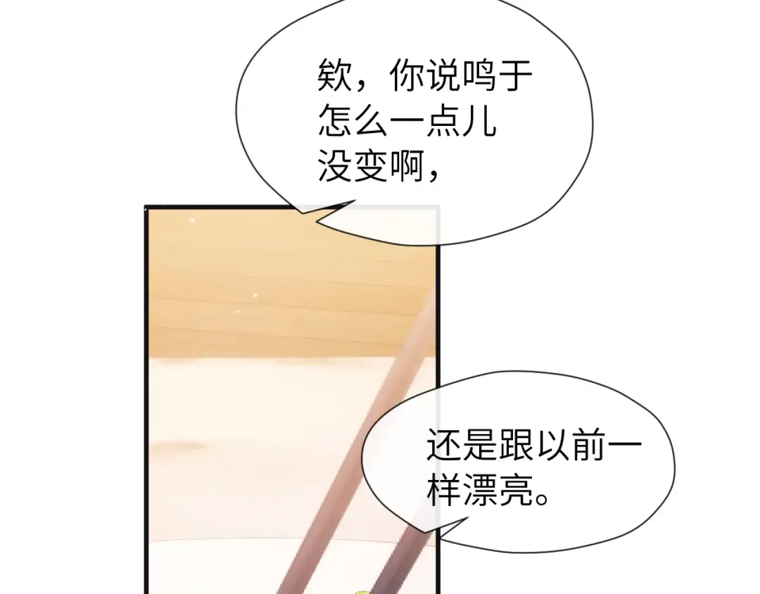 第23话 理由 第21页