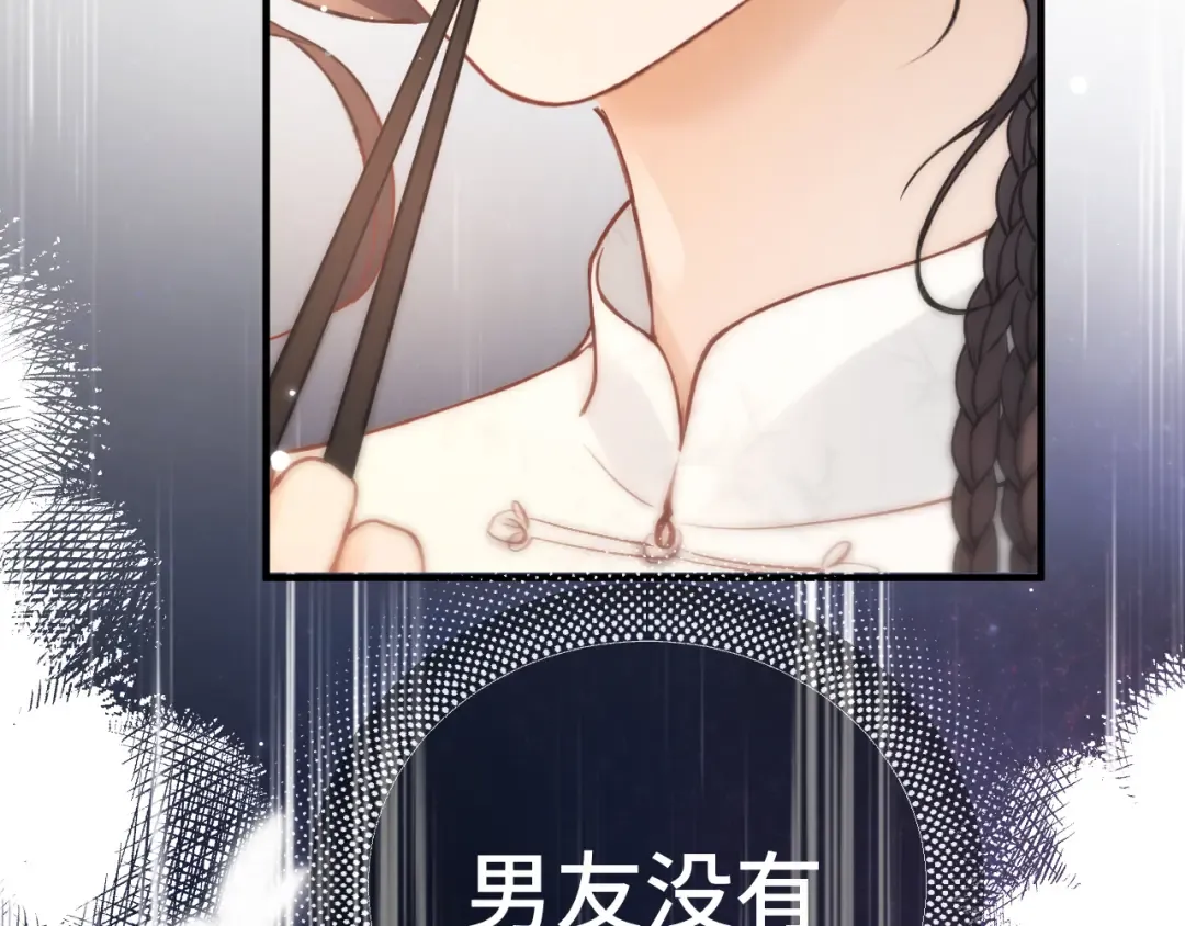 第23话 理由 第29页