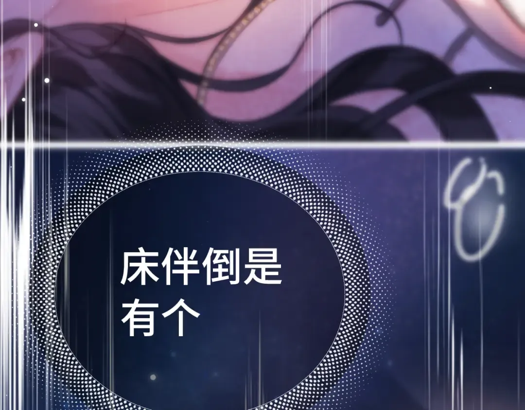 第23话 理由 第31页