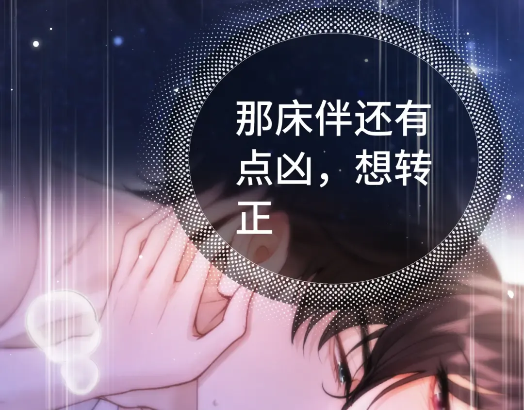 第23话 理由 第34页