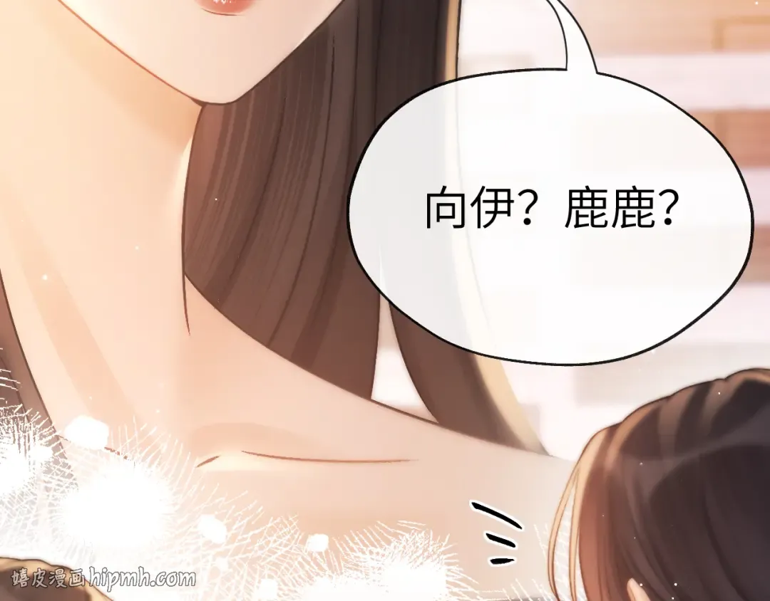 第23话 理由 第40页