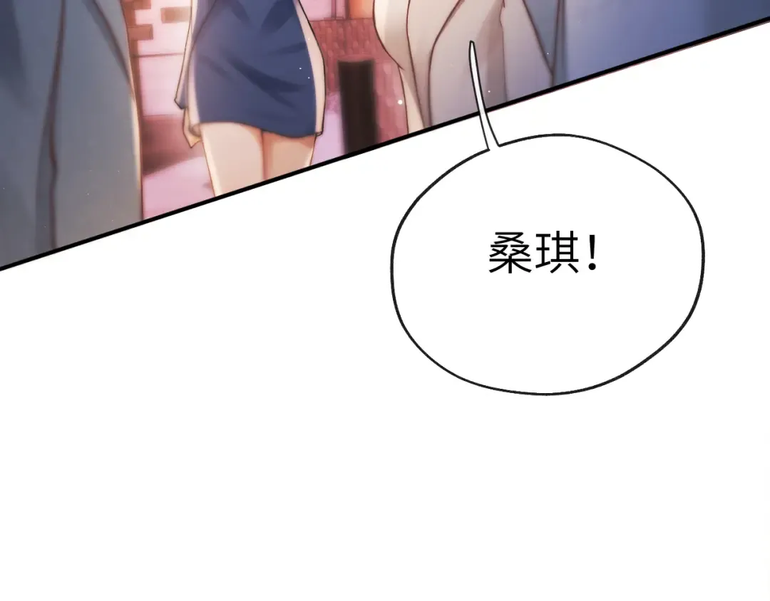 第23话 理由 第42页