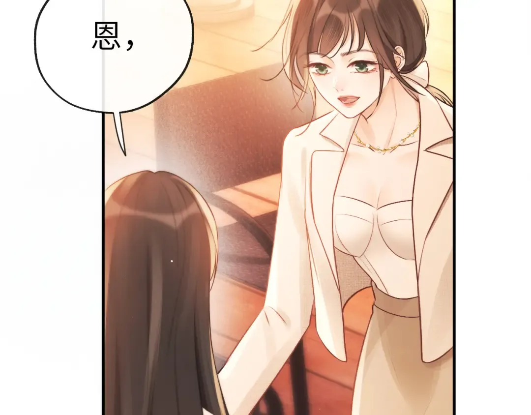 第23话 理由 第44页