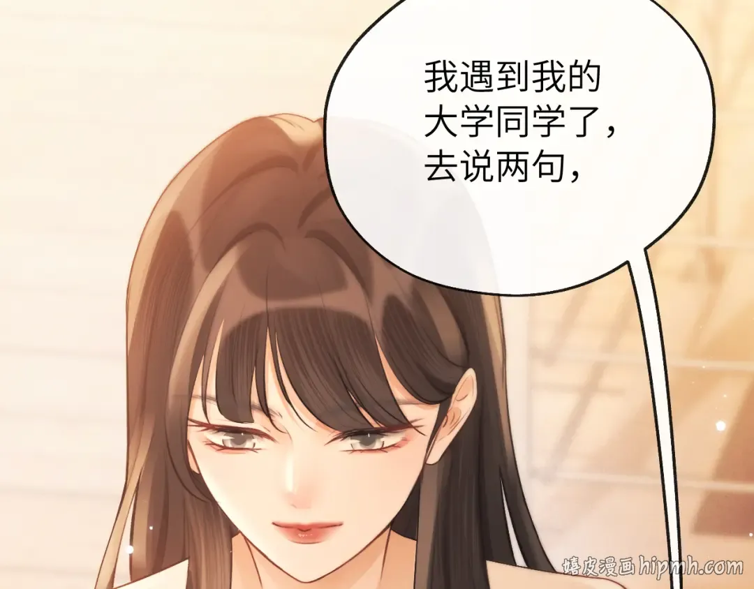 第23话 理由 第48页