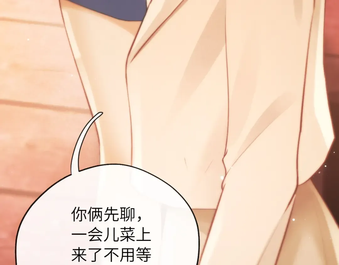 第23话 理由 第51页