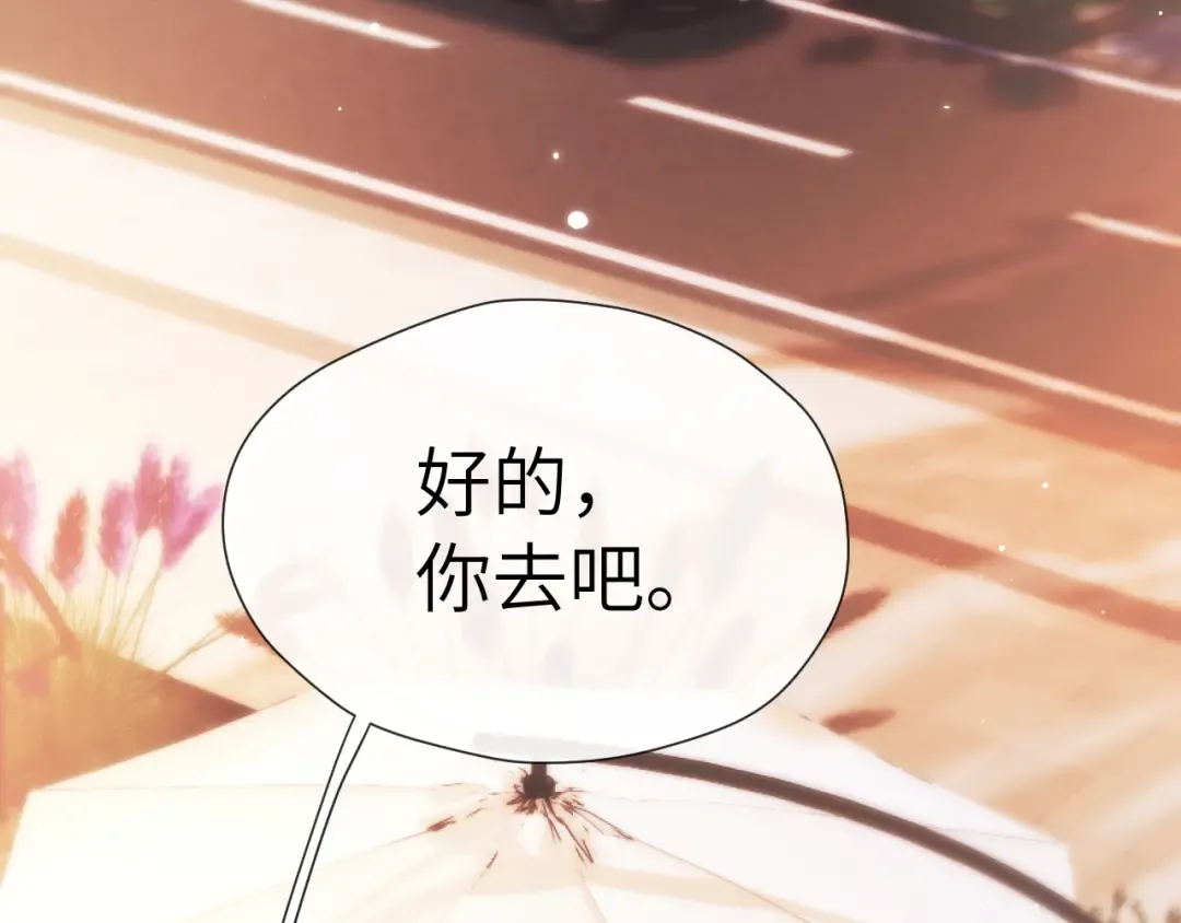 第23话 理由 第55页