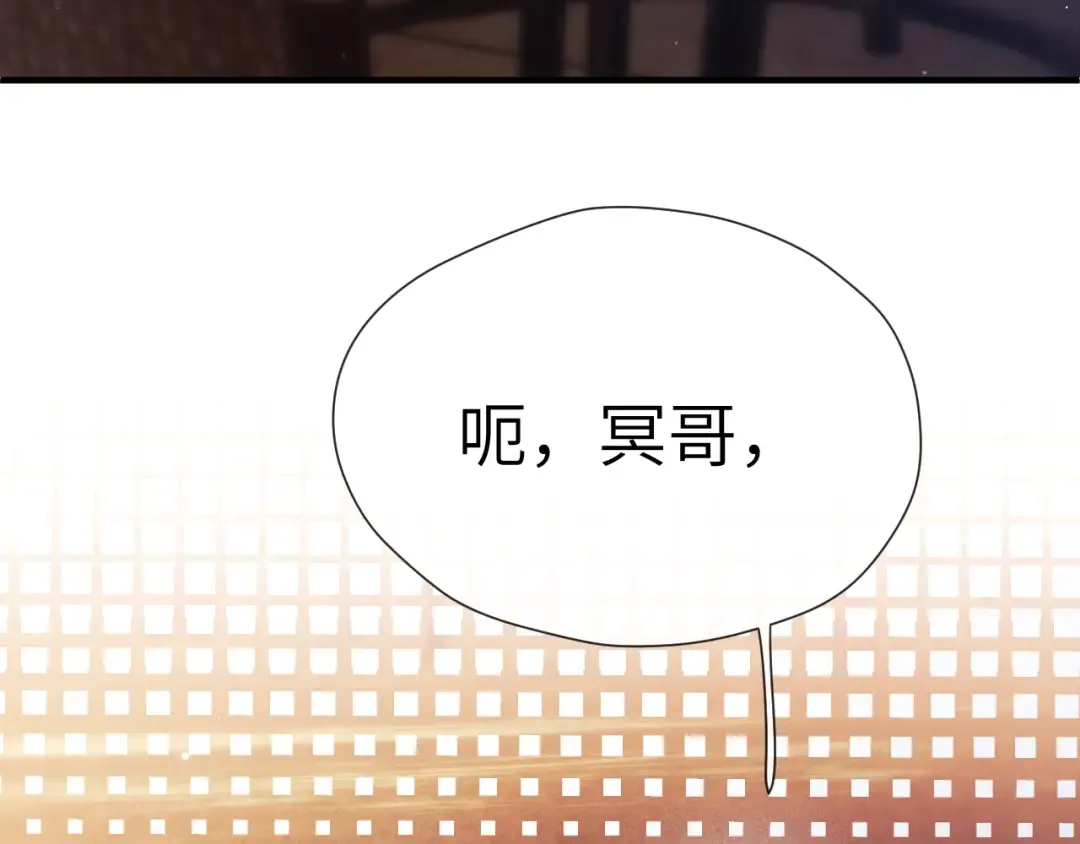 第23话 理由 第60页