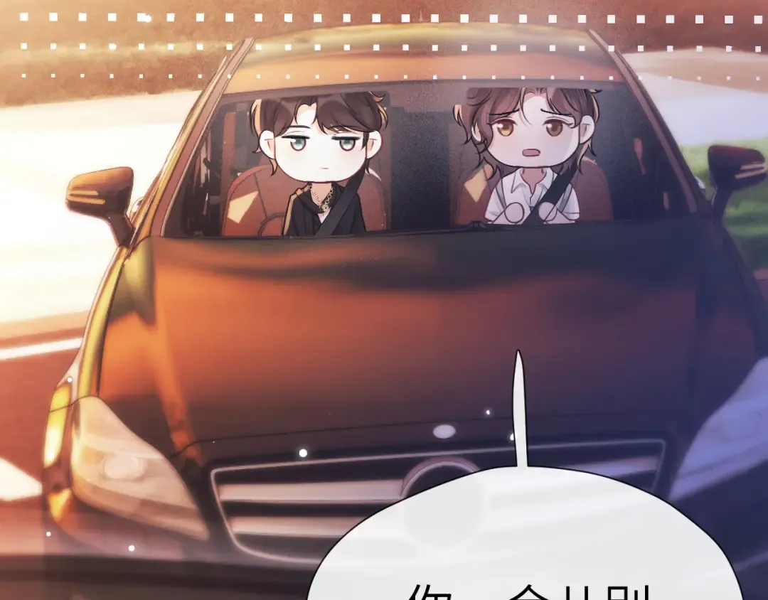 第23话 理由 第61页