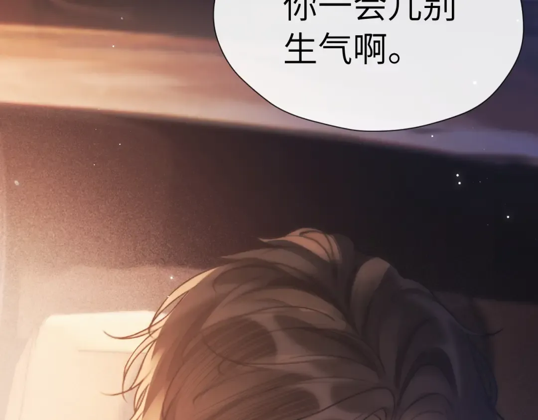 第23话 理由 第62页