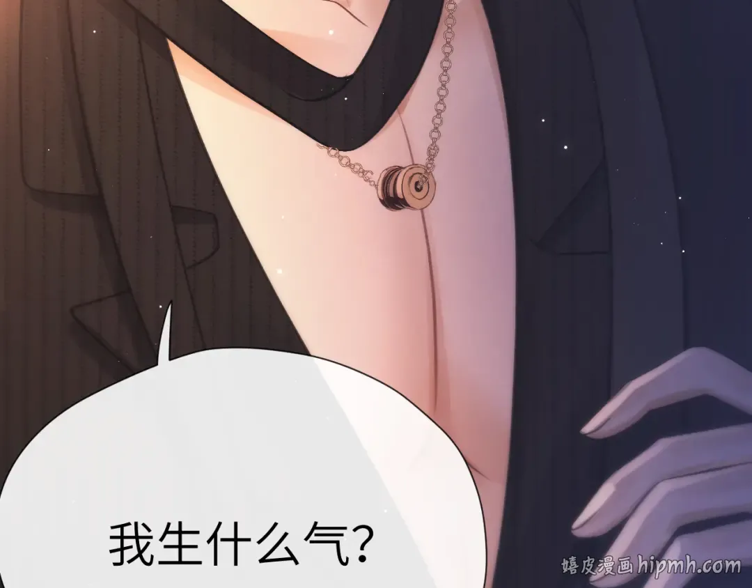 第23话 理由 第64页