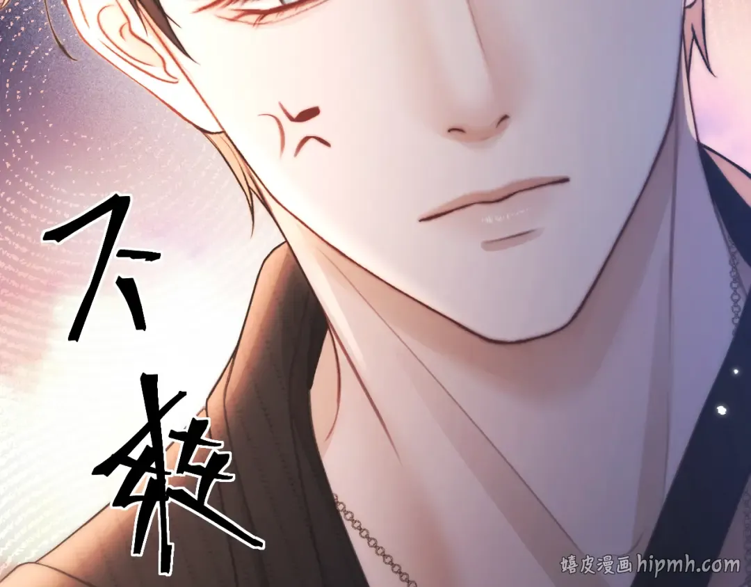 第23话 理由 第88页