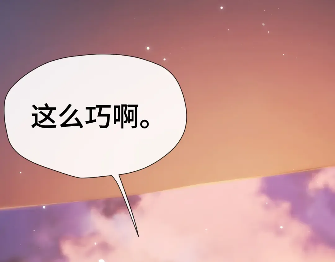 第23话 理由 第93页