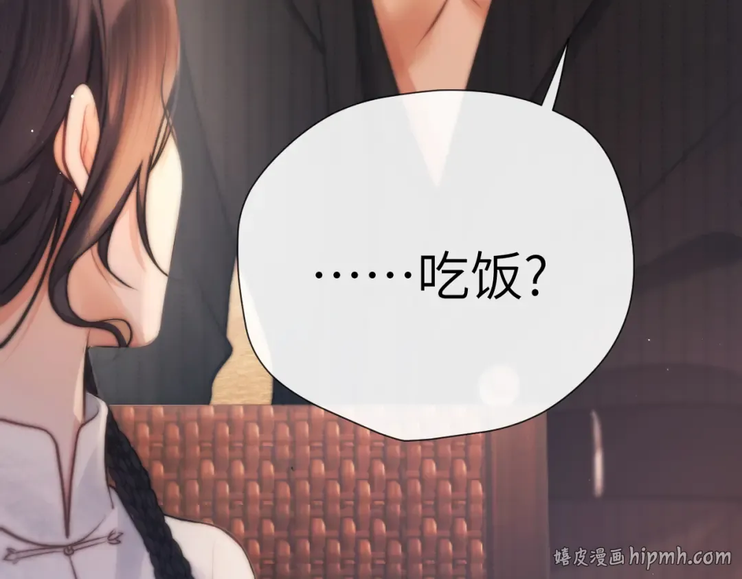 第23话 理由 第96页