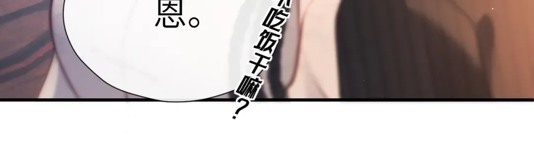 第23话 理由 第99页