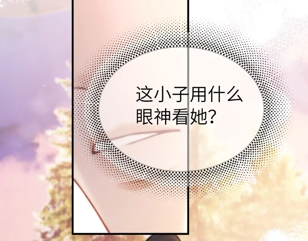 第23话 理由 第114页
