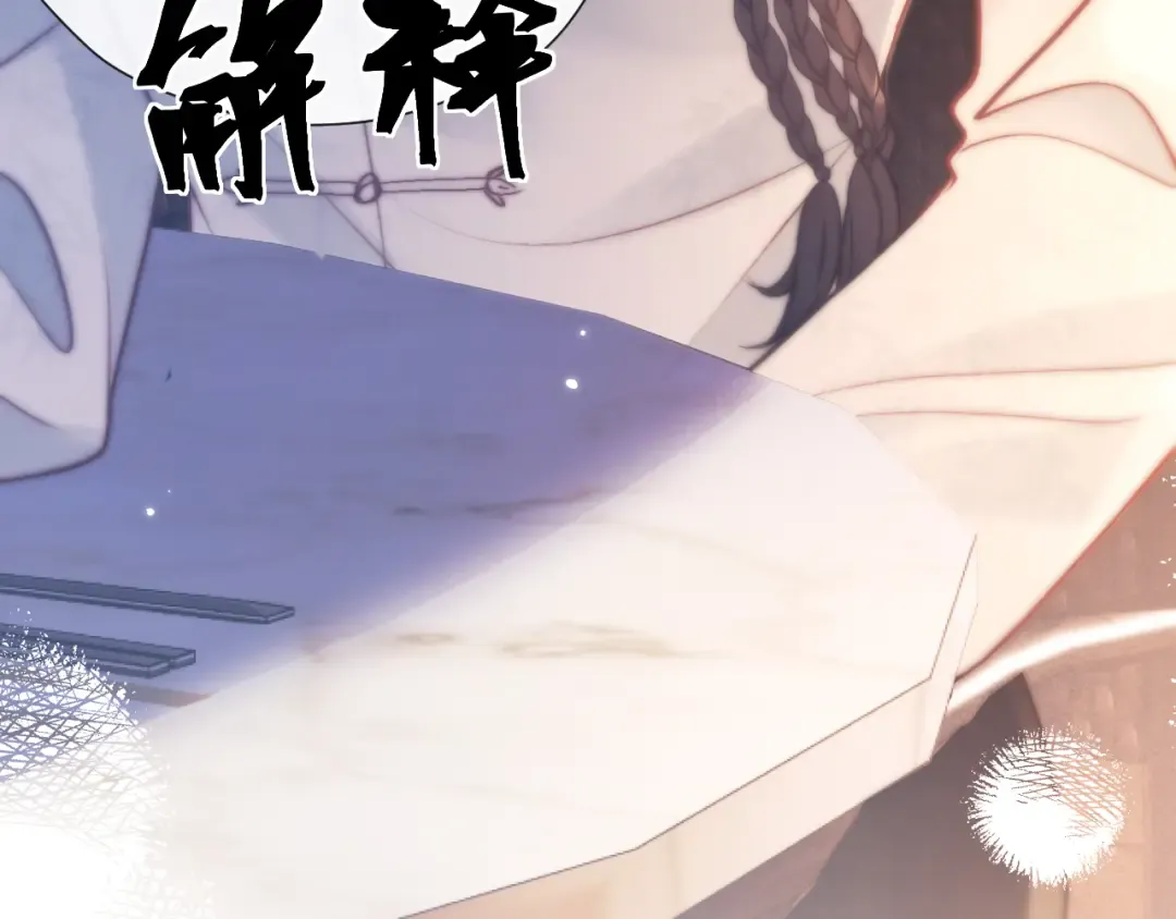 第23话 理由 第117页