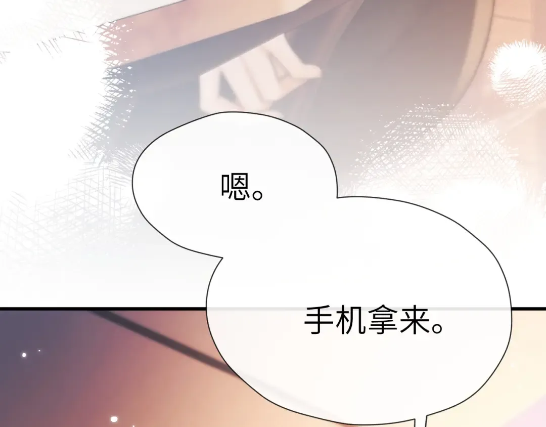 第23话 理由 第118页