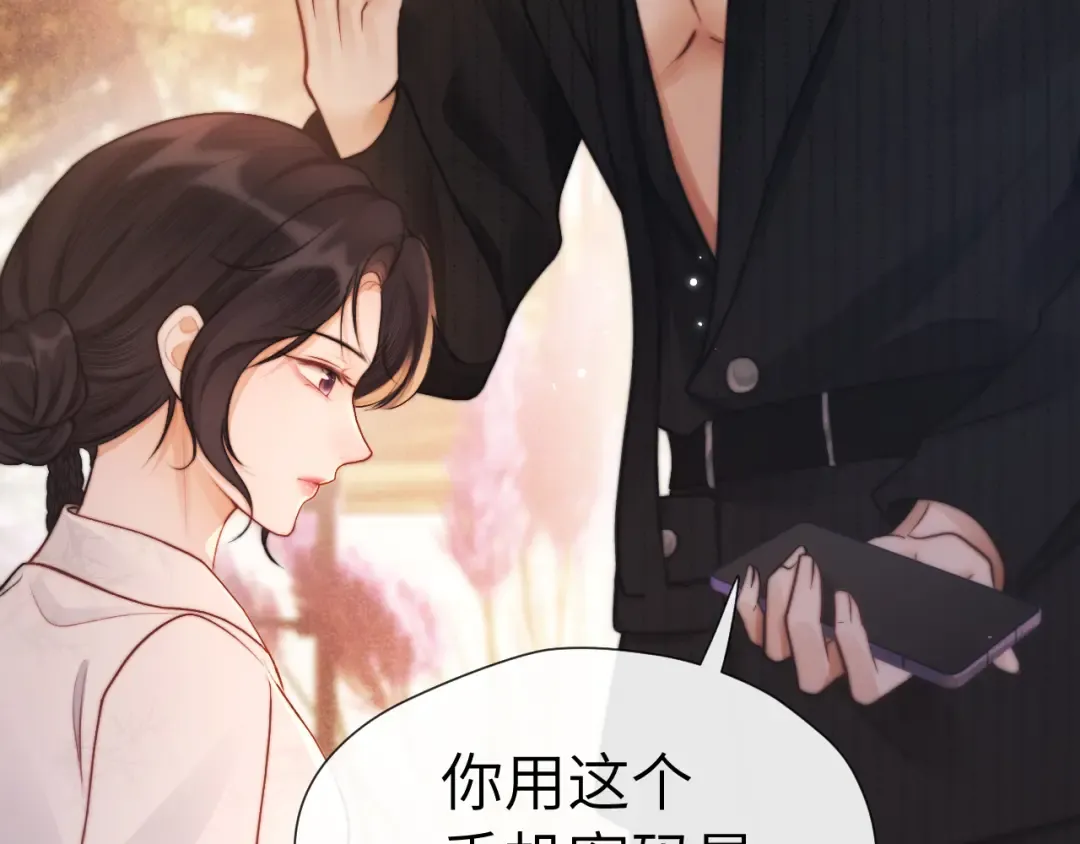 第23话 理由 第124页
