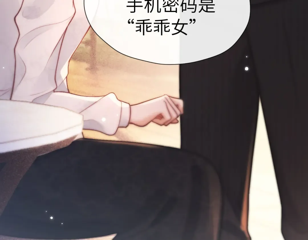 第23话 理由 第125页