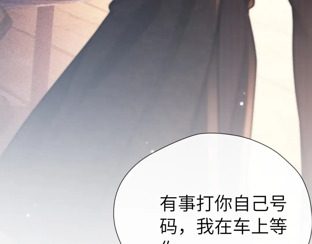 第23话 理由 第126页
