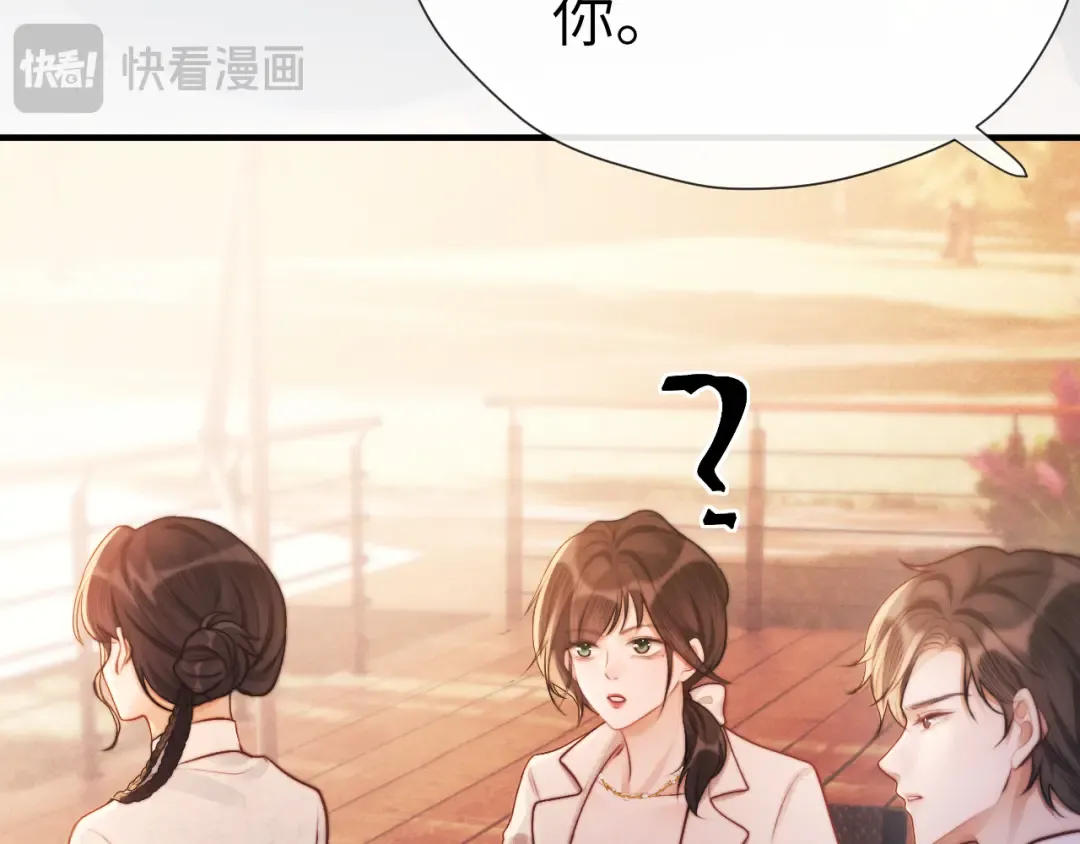 第23话 理由 第127页