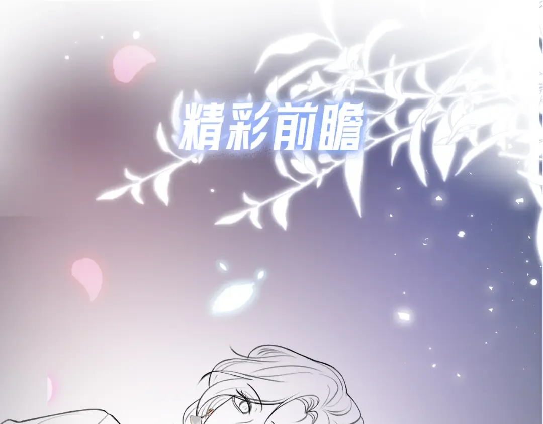 第23话 理由 第130页