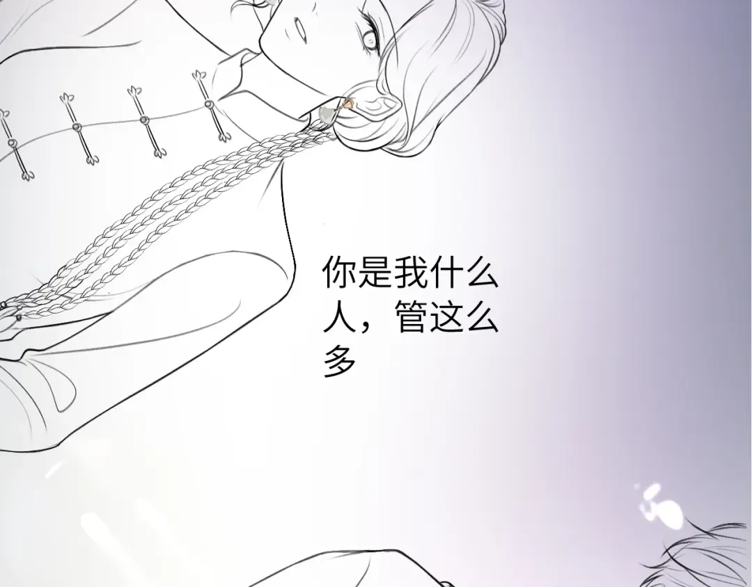 第23话 理由 第131页