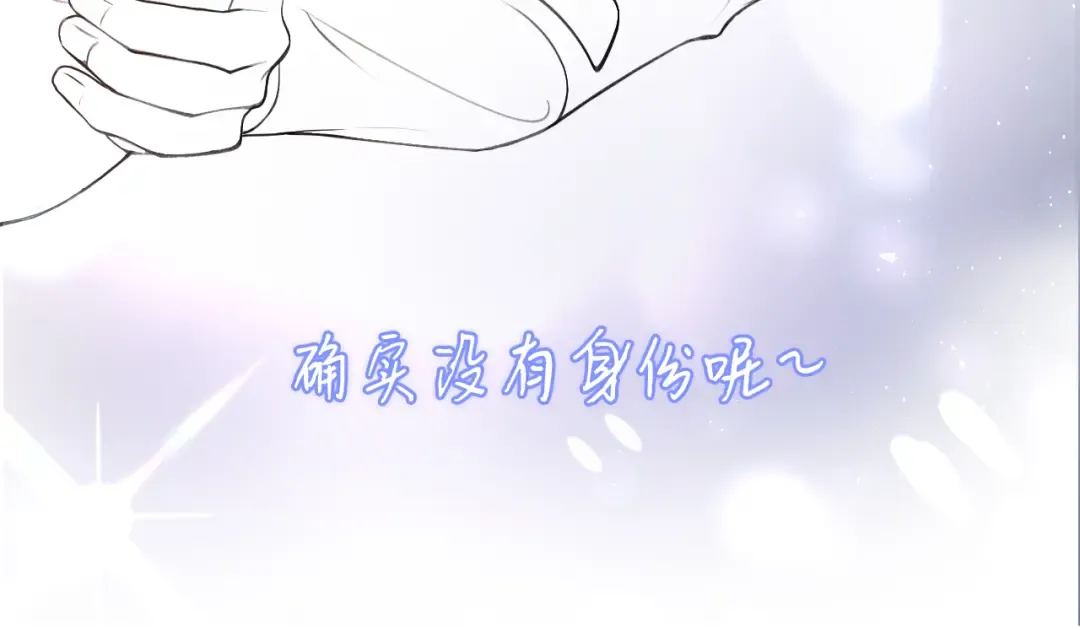 第23话 理由 第133页
