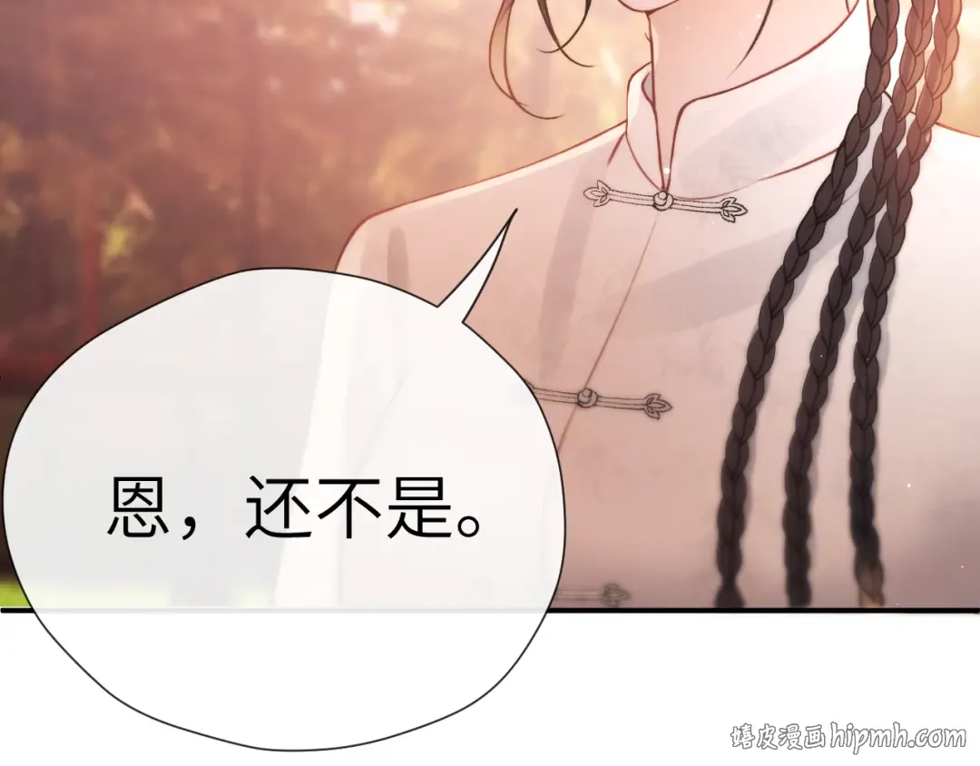 第24话 包子 第48页