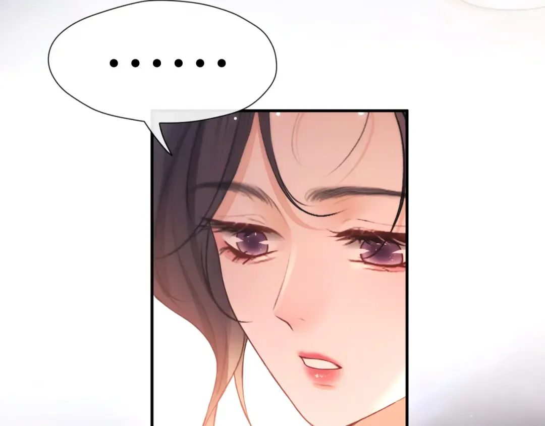 第24话 包子 第54页