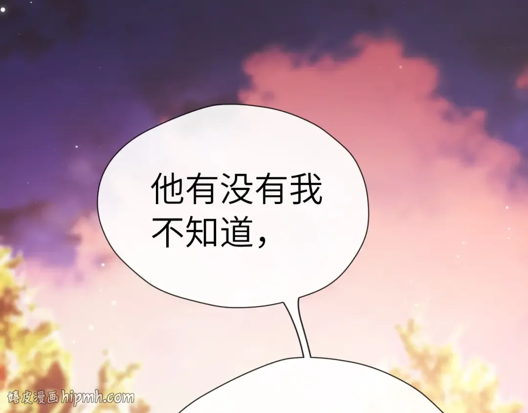 第24话 包子 第56页