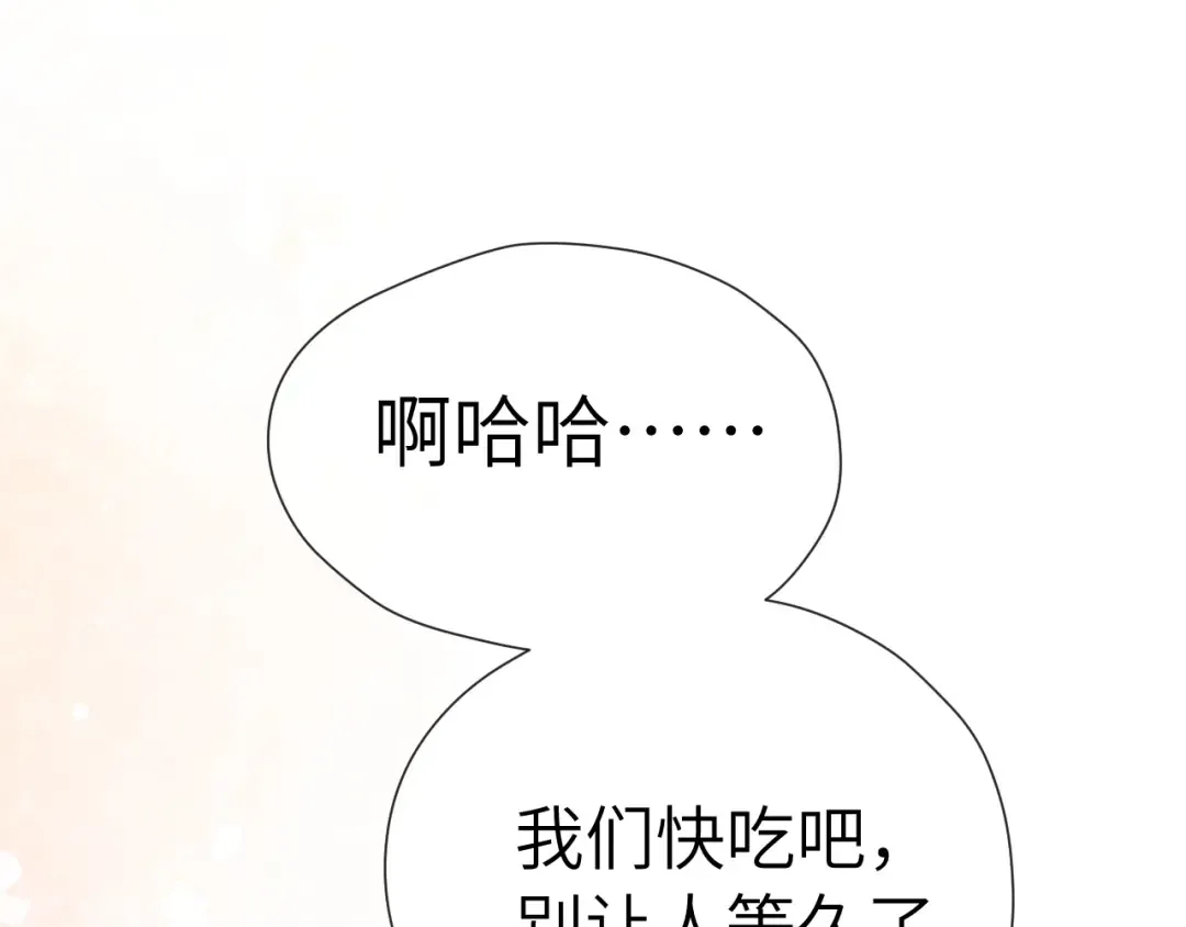 第24话 包子 第62页