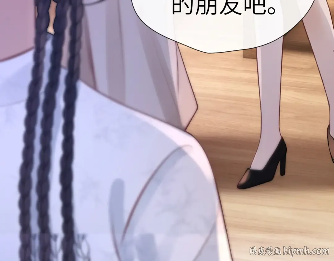 第24话 包子 第88页
